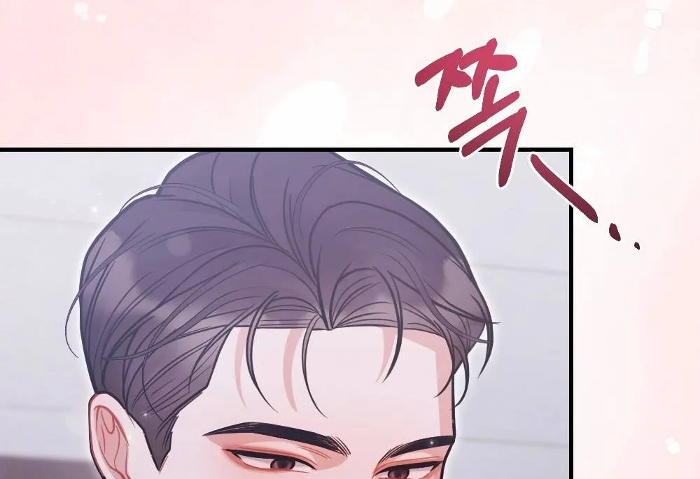 The End of Friendship Chapter 4 page 96 - 