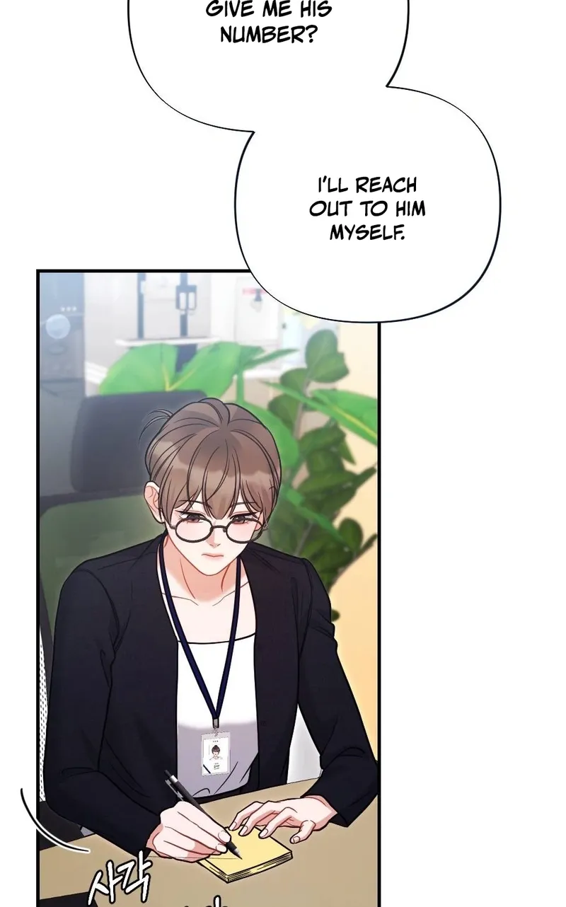 The End of Friendship Chapter 7 page 15 - 