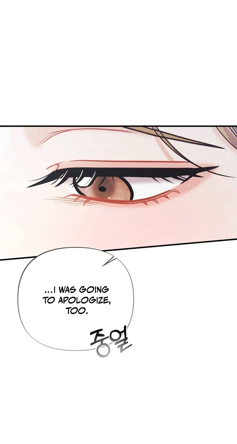 The End of Friendship Chapter 7 page 50 - 