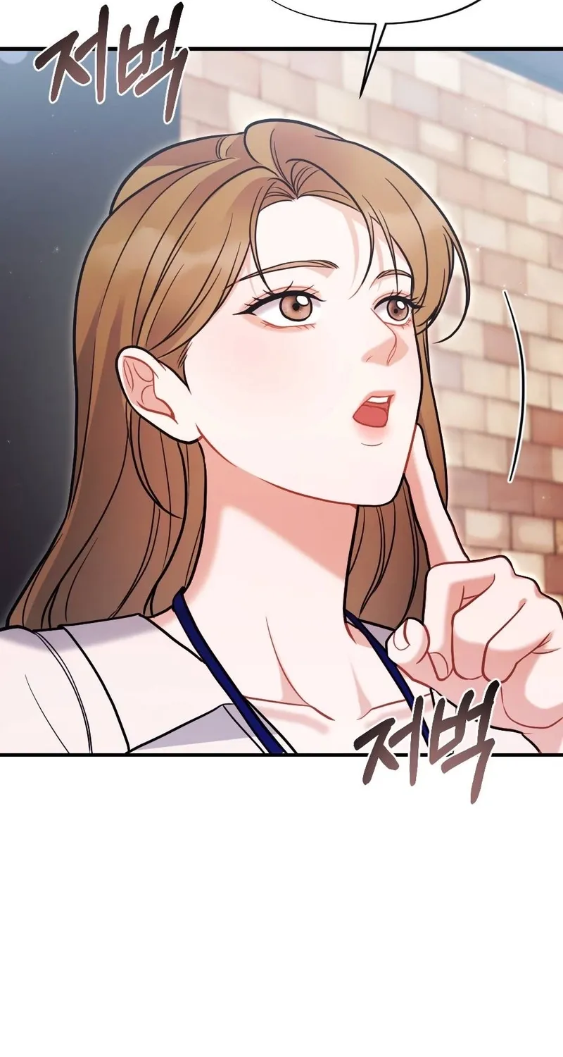 The End of Friendship Chapter 7 page 64 - 