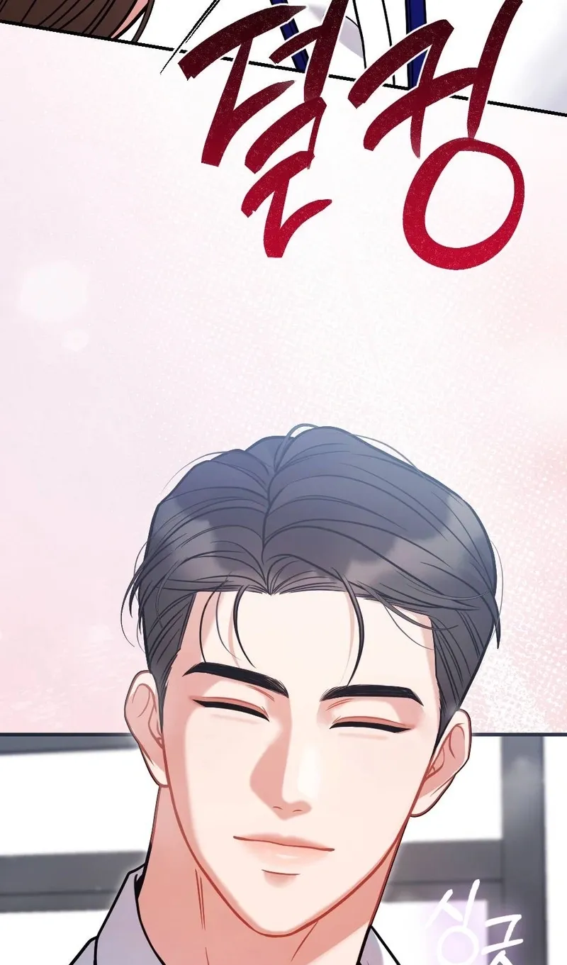 The End of Friendship Chapter 7 page 81 - 