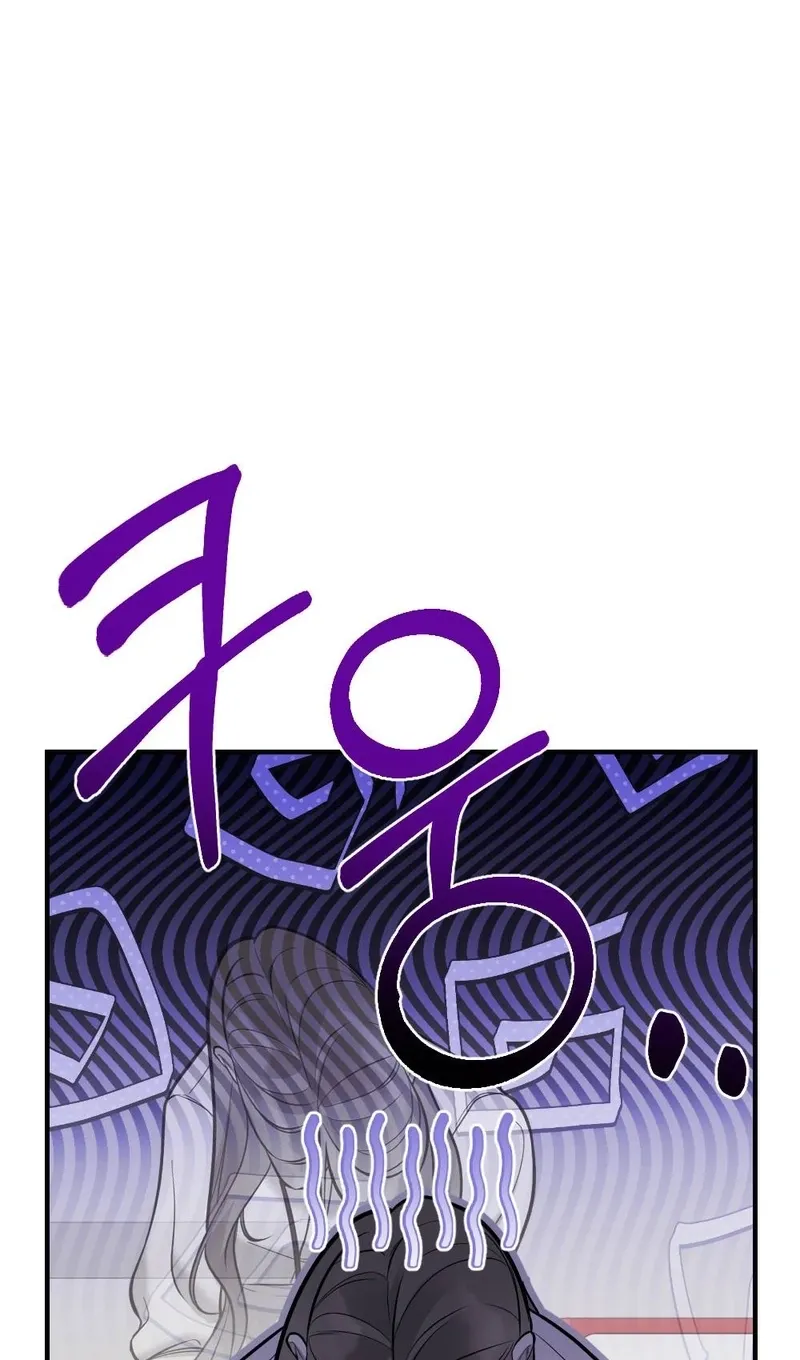 The End of Friendship Chapter 7 page 86 - 