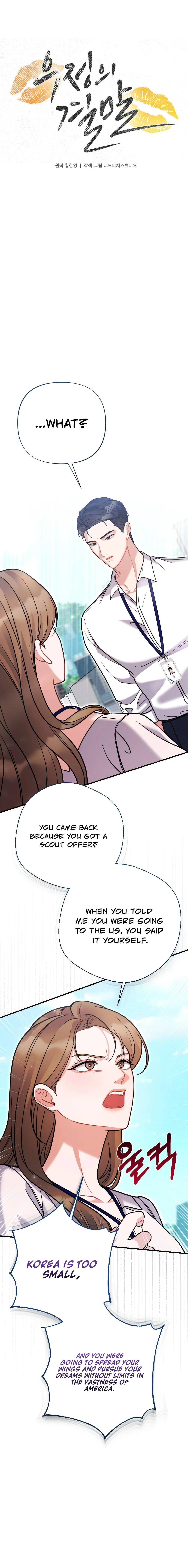 The End of Friendship Chapter 8 page 6 - 