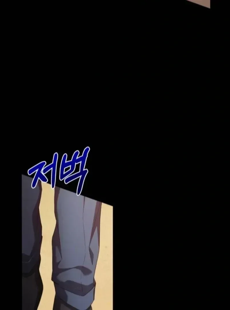 The End of the Contract Marriage Chapter 1.2 page 159 - 