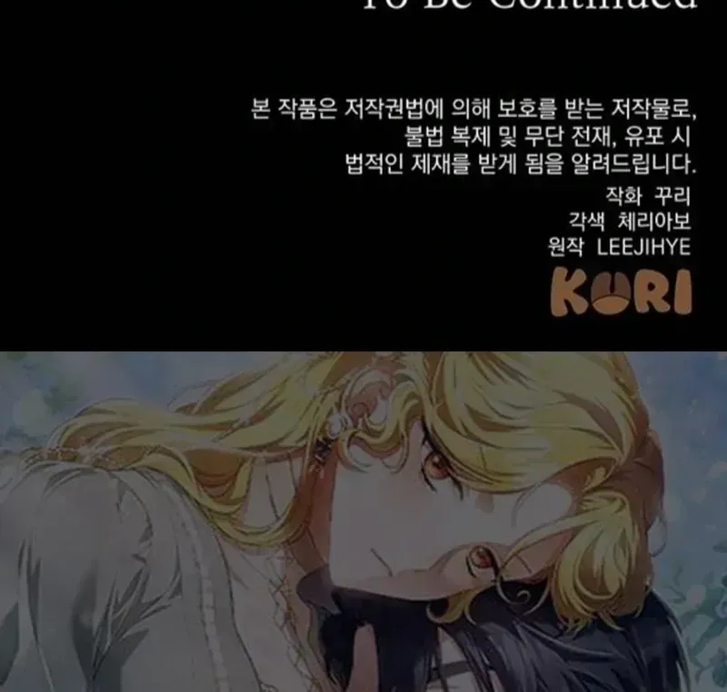 The End of the Contract Marriage Chapter 1.2 page 178 - 