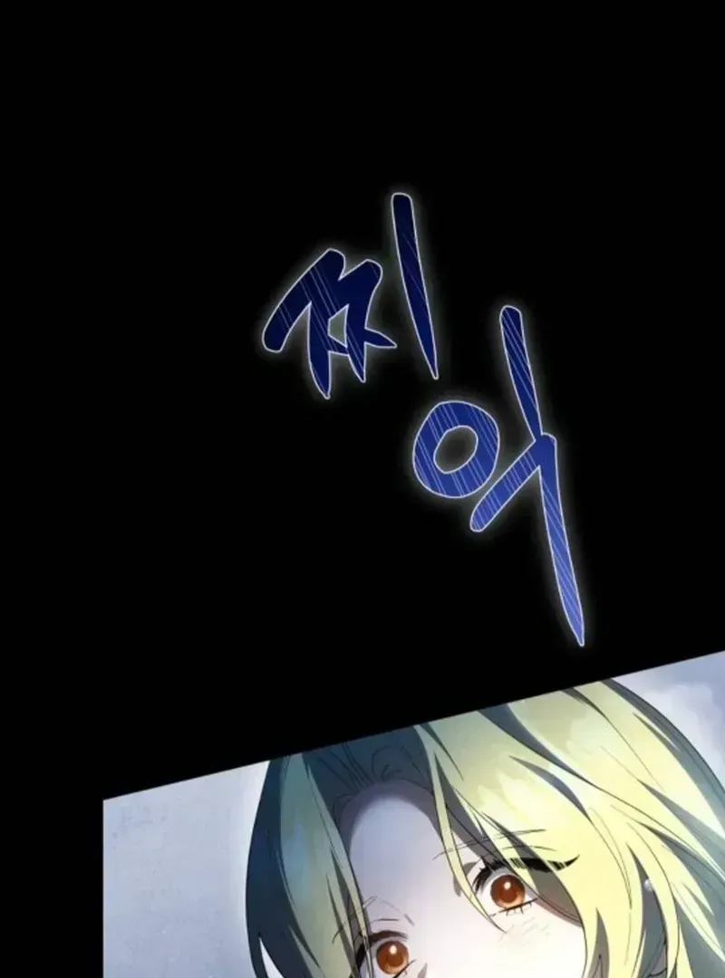 The End of the Contract Marriage Chapter 1.2 page 49 - 