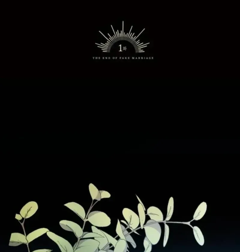 The End of the Contract Marriage Chapter 1.2 page 56 - 