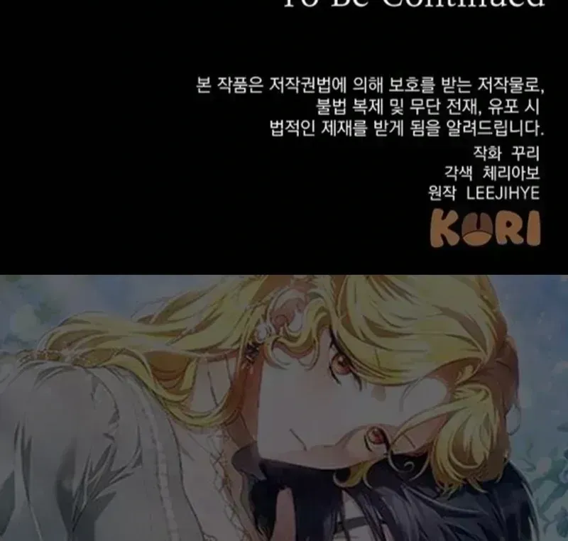 The End of the Contract Marriage Chapter 1.4 page 178 - 