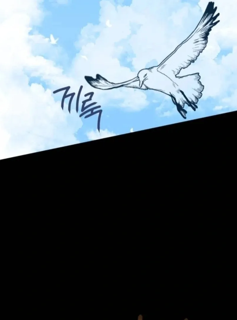 The End of the Contract Marriage Chapter 1 page 133 - 