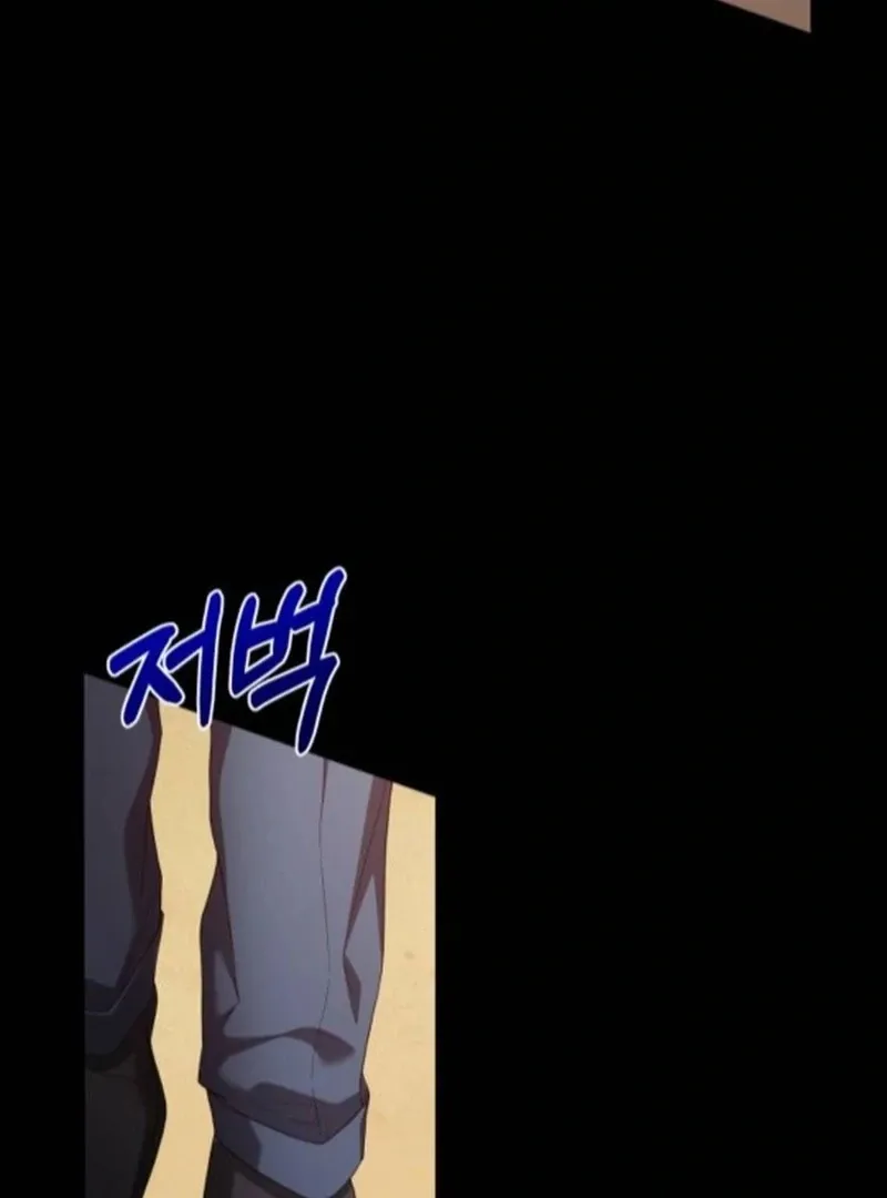 The End of the Contract Marriage Chapter 1 page 159 - 