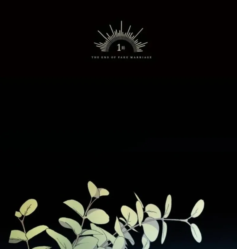 The End of the Contract Marriage Chapter 1 page 56 - 