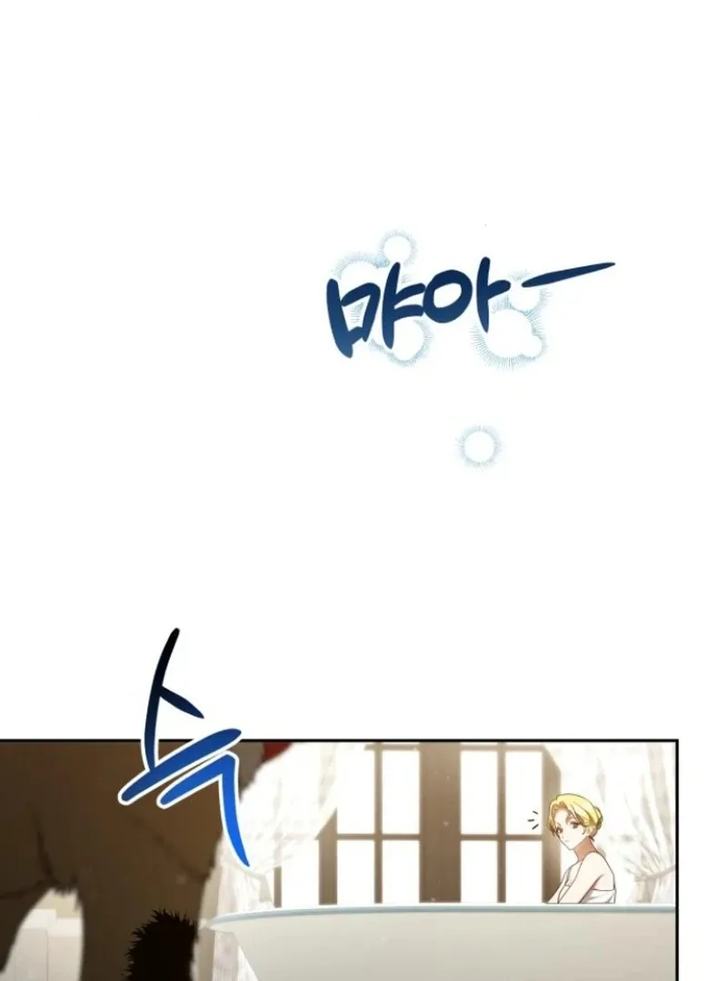 The End of the Contract Marriage Chapter 2 page 138 - 