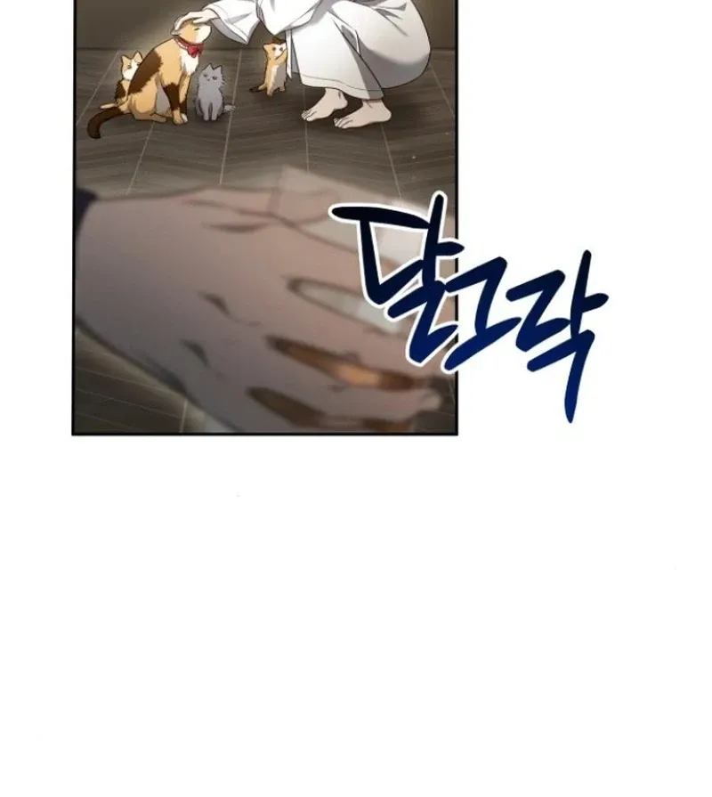 The End of the Contract Marriage Chapter 2 page 152 - 