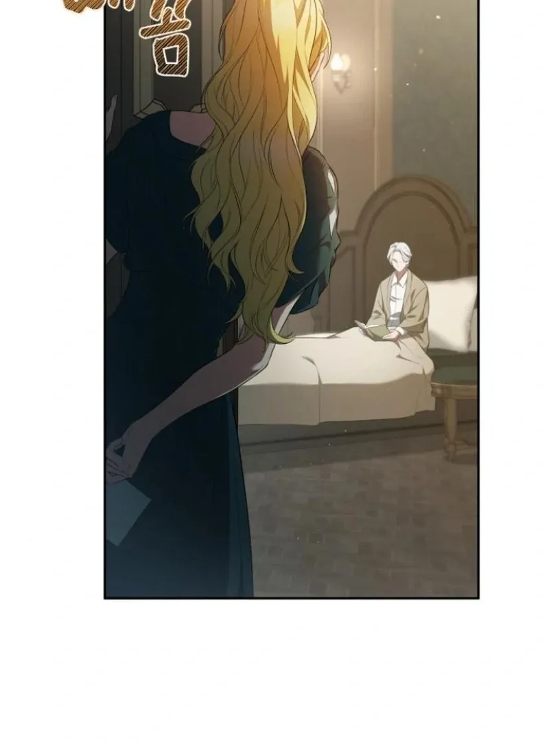 The End of the Contract Marriage Chapter 2 page 45 - 