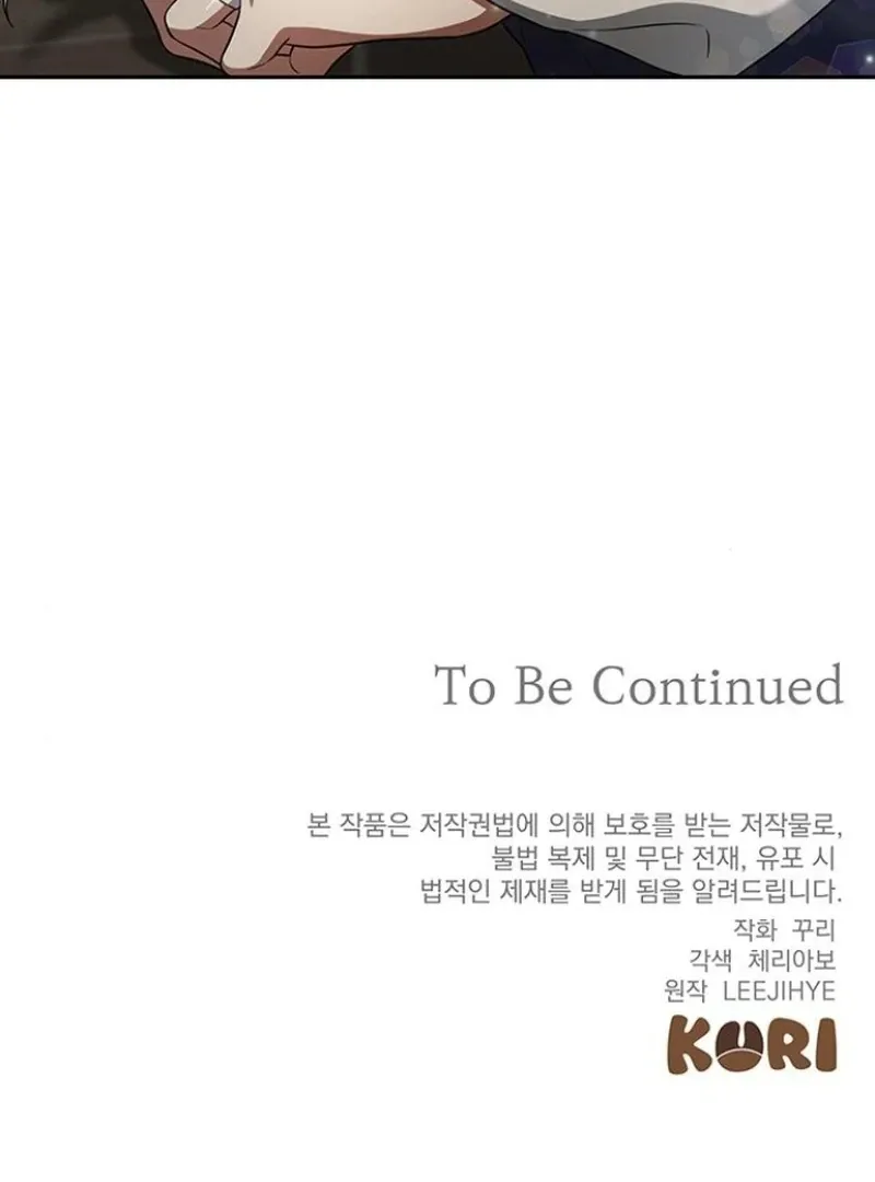The End of the Contract Marriage Chapter 3 page 124 - 