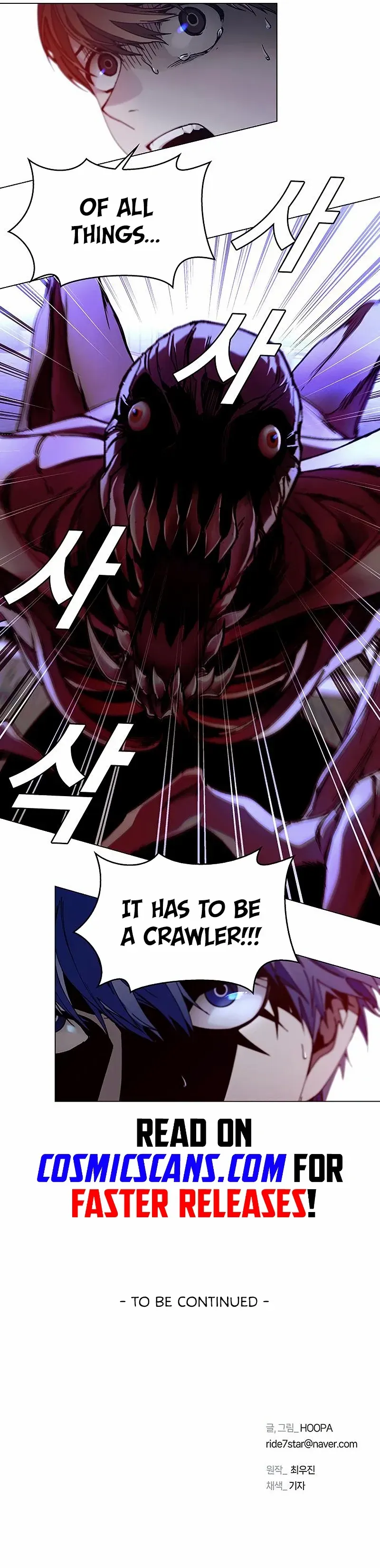 The End of the World is Just a Game to Me Chapter 10 page 14 - 