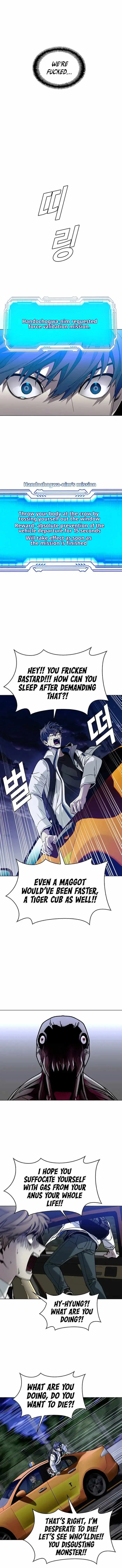 The End of the World is Just a Game to Me Chapter 11 page 7 - 