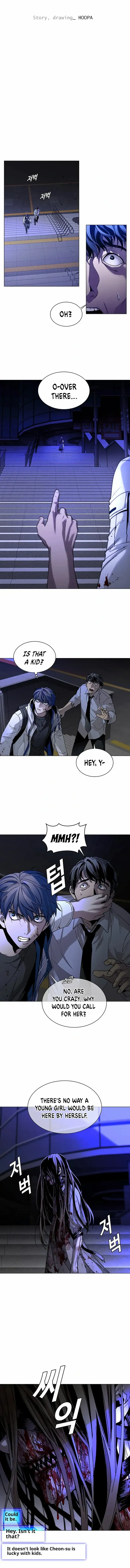 The End of the World is Just a Game to Me Chapter 12 page 3 - 