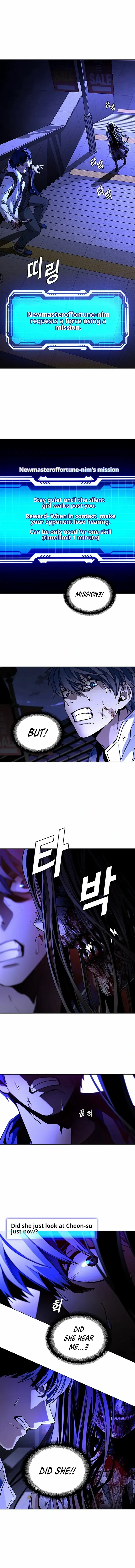 The End of the World is Just a Game to Me Chapter 12 page 6 - 