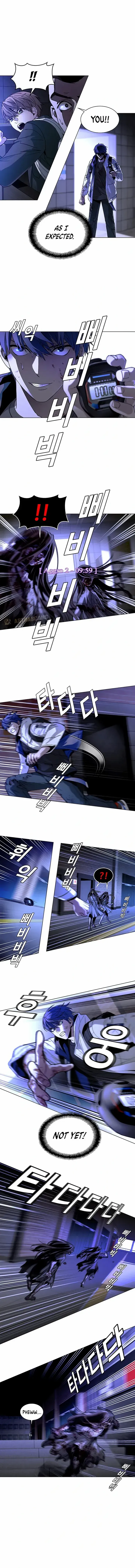 The End of the World is Just a Game to Me Chapter 12 page 10 - 
