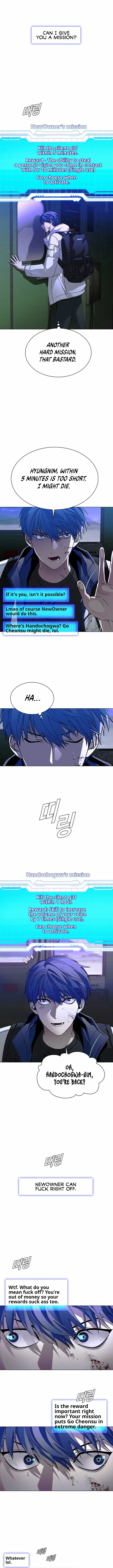 The End of the World is Just a Game to Me Chapter 14 page 3 - 