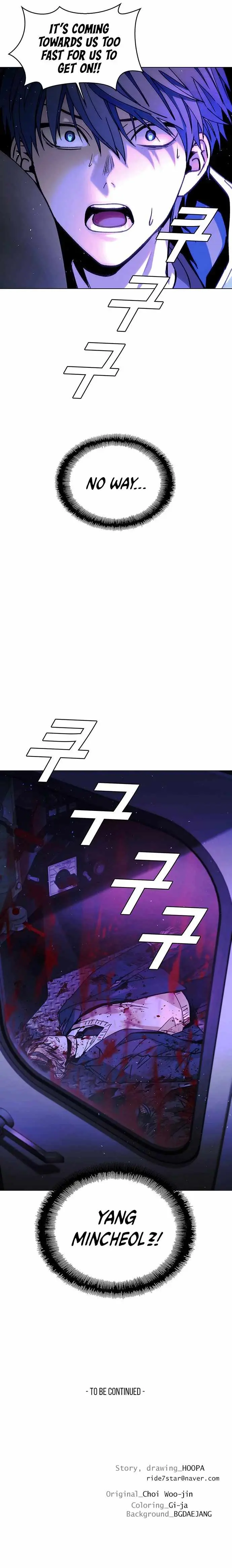 The End of the World is Just a Game to Me Chapter 15 page 17 - 