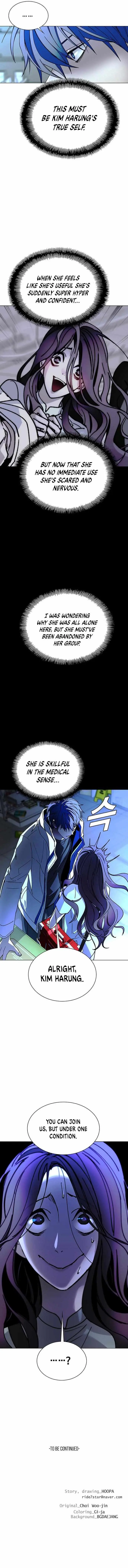 The End of the World is Just a Game to Me Chapter 22 page 15 - 