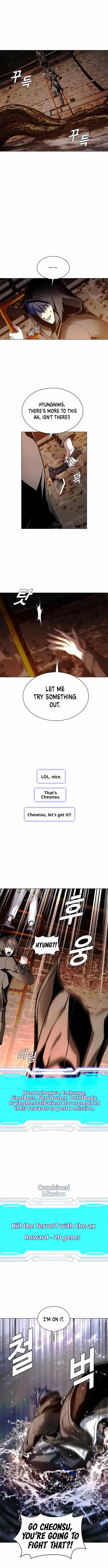 The End of the World is Just a Game to Me Chapter 25 page 6 - 