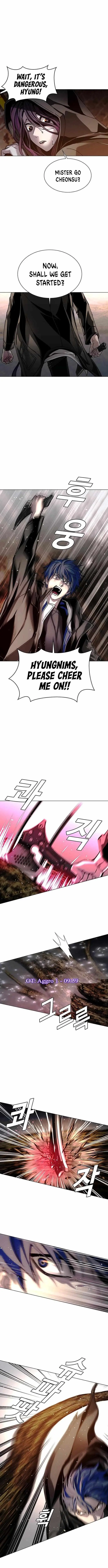 The End of the World is Just a Game to Me Chapter 25 page 7 - 