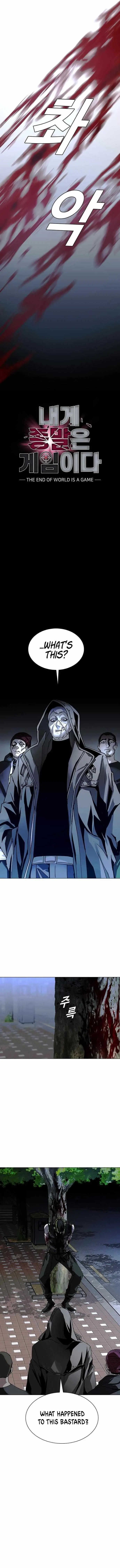 The End of the World is Just a Game to Me Chapter 27 page 6 - 