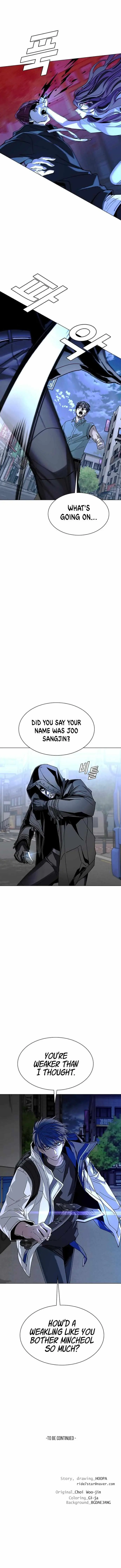 The End of the World is Just a Game to Me Chapter 28 page 17 - 