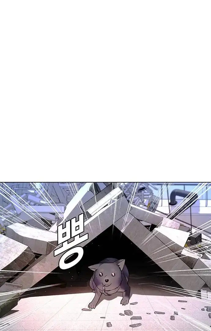 The End of the World is Just a Game to Me Chapter 45 page 102 - 