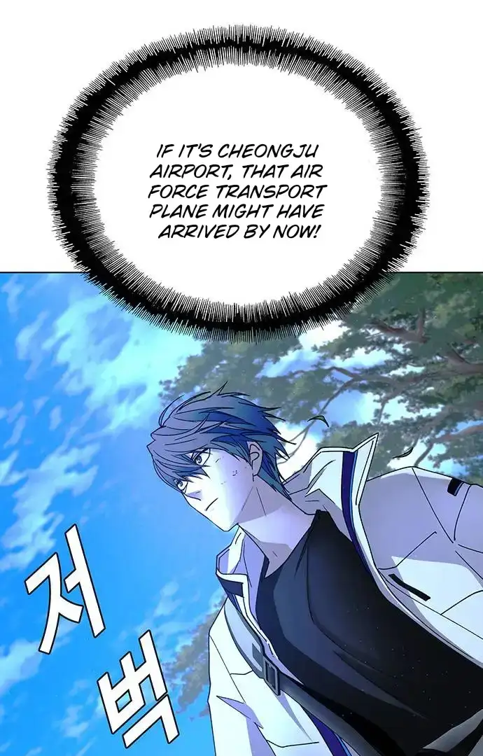 The End of the World is Just a Game to Me Chapter 45 page 6 - 