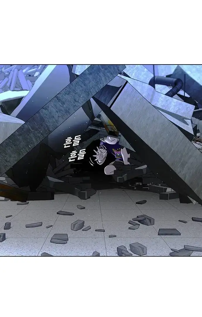 The End of the World is Just a Game to Me Chapter 45 page 68 - 