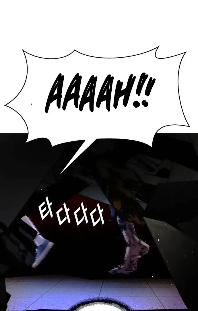 The End of the World is Just a Game to Me Chapter 45 page 82 - 