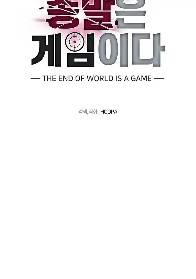 The End of the World is Just a Game to Me Chapter 45 page 90 - 