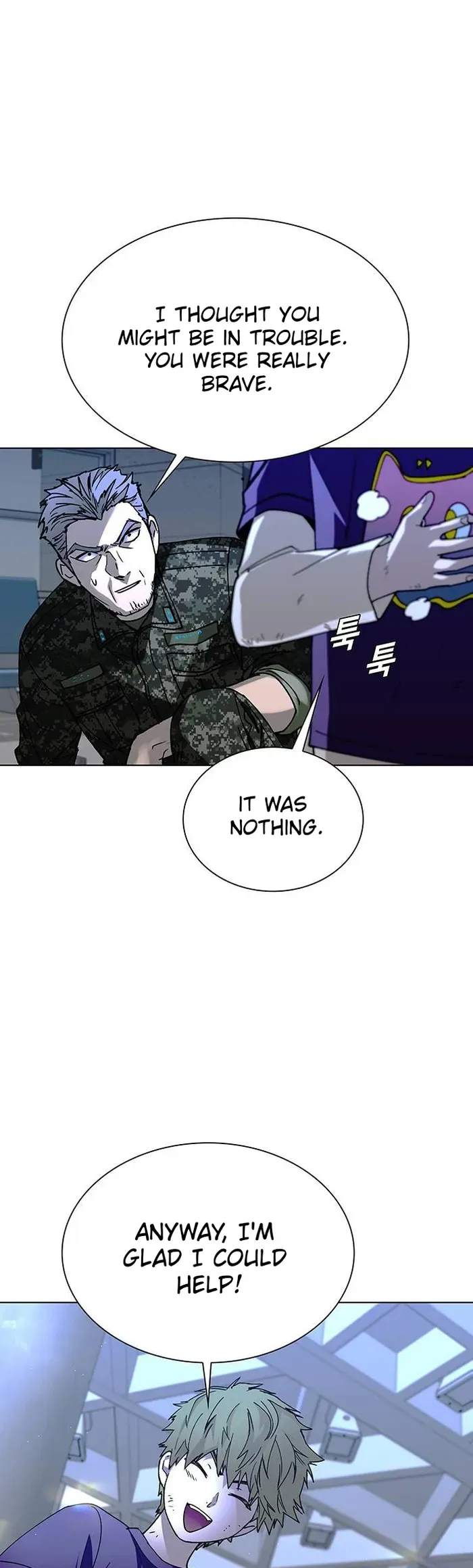 The End of the World is Just a Game to Me Chapter 46 page 1 - 