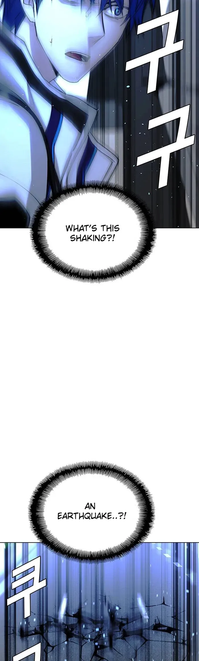 The End of the World is Just a Game to Me Chapter 46 page 15 - 