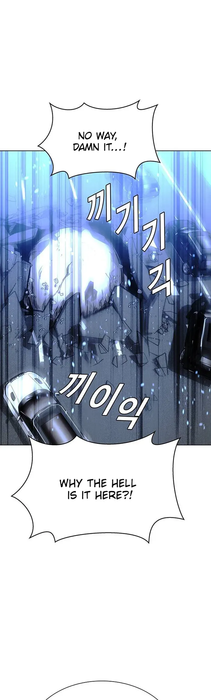 The End of the World is Just a Game to Me Chapter 46 page 17 - 