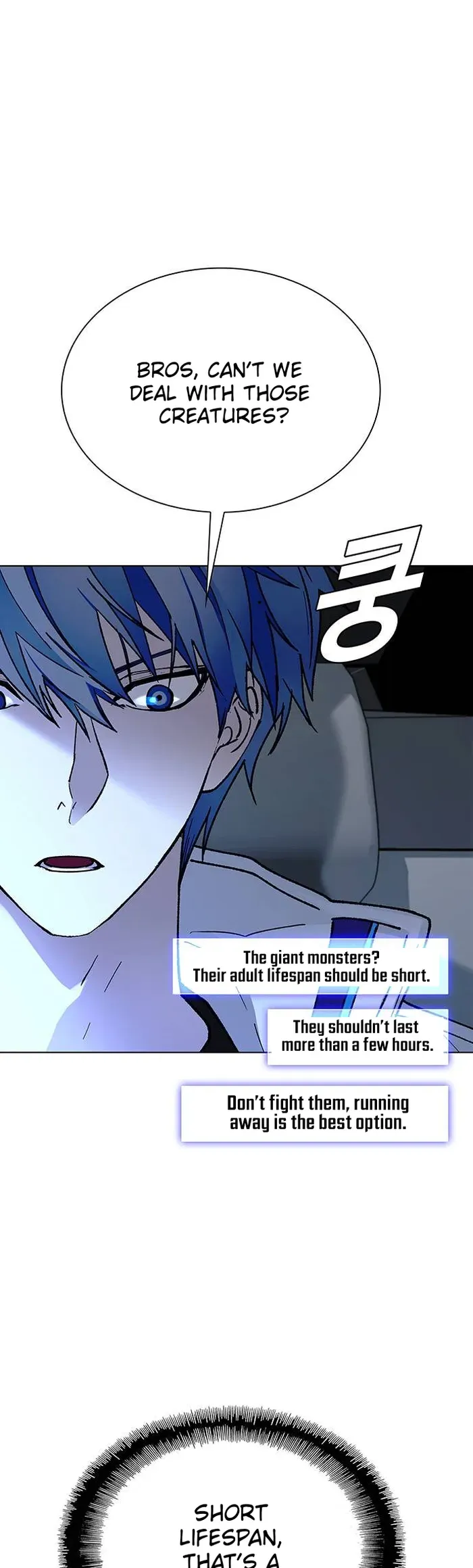 The End of the World is Just a Game to Me Chapter 46 page 22 - 
