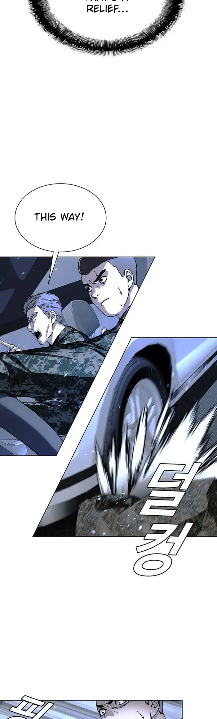The End of the World is Just a Game to Me Chapter 46 page 23 - 