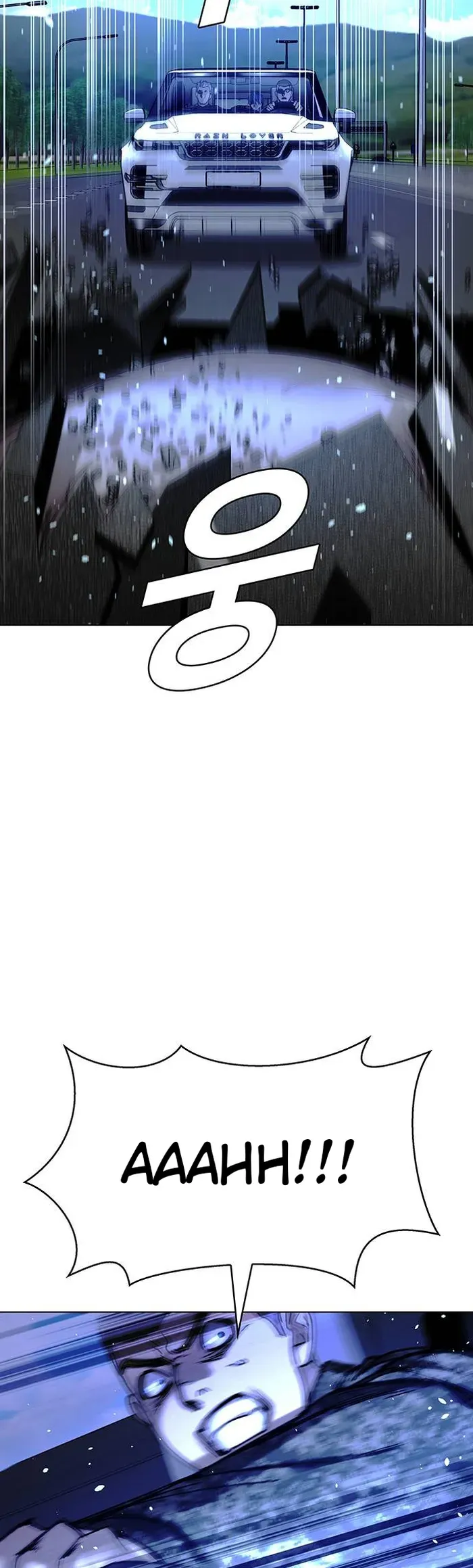 The End of the World is Just a Game to Me Chapter 46 page 27 - 