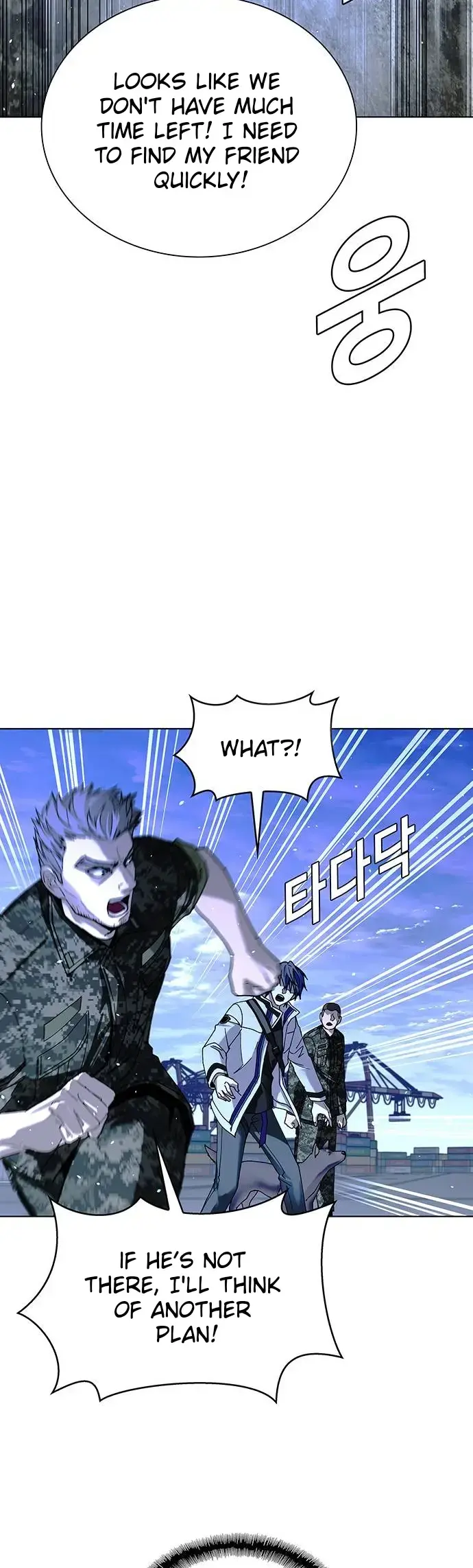 The End of the World is Just a Game to Me Chapter 47 page 12 - 
