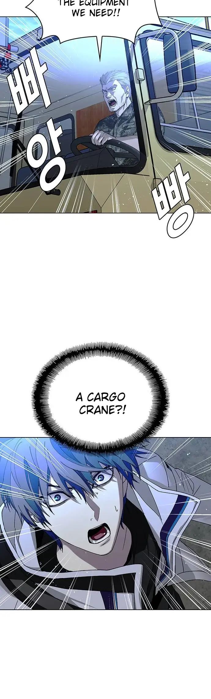 The End of the World is Just a Game to Me Chapter 47 page 20 - 