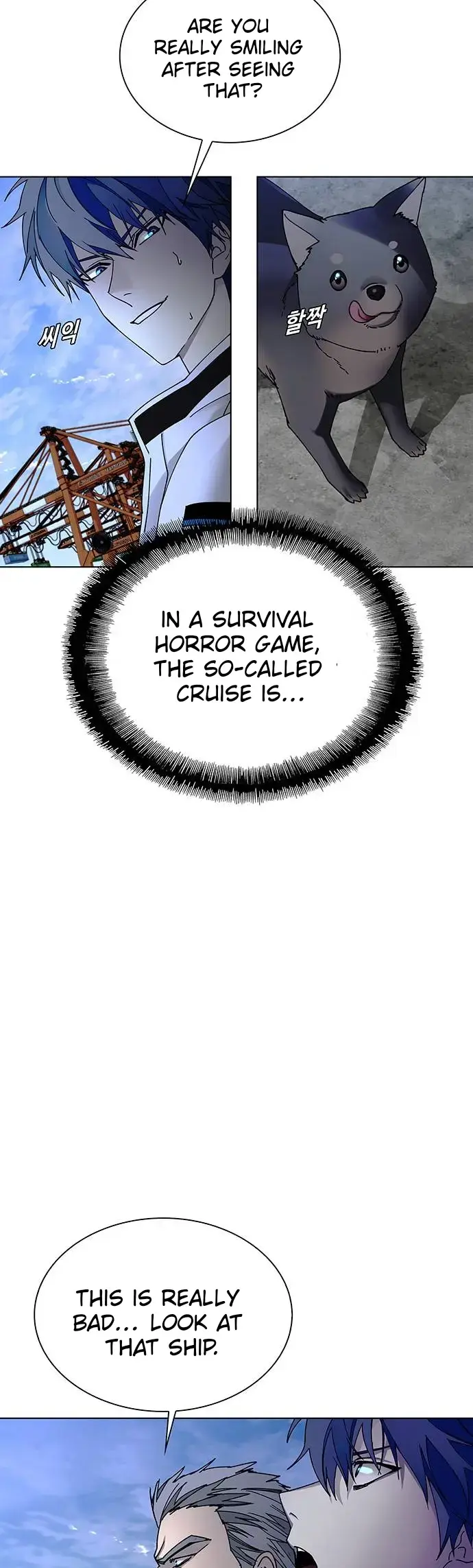 The End of the World is Just a Game to Me Chapter 47 page 4 - 