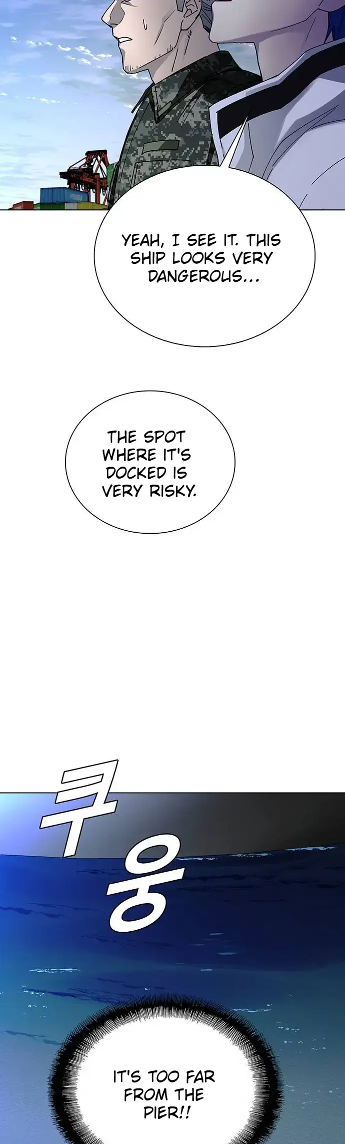 The End of the World is Just a Game to Me Chapter 47 page 5 - 