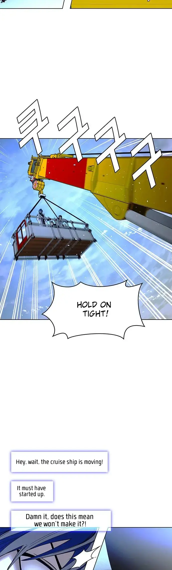 The End of the World is Just a Game to Me Chapter 47 page 47 - 