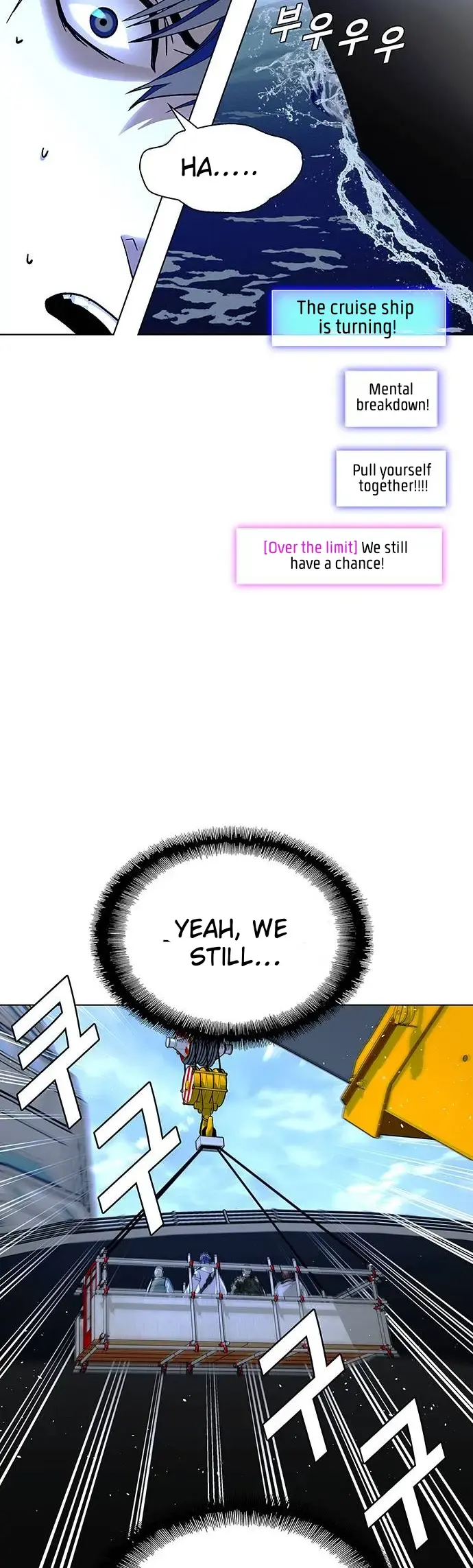 The End of the World is Just a Game to Me Chapter 47 page 48 - 