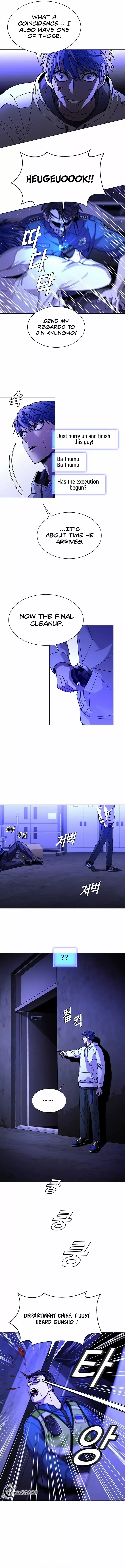 The End of the World is Just a Game to Me Chapter 7 page 11 - 
