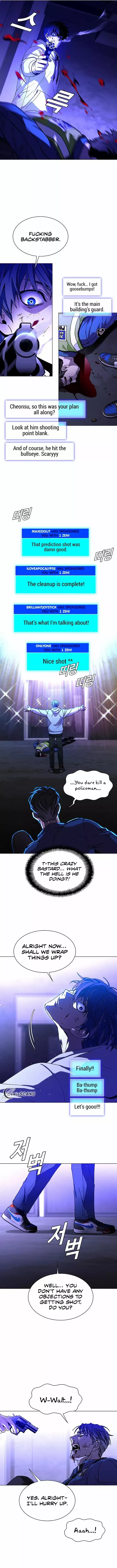 The End of the World is Just a Game to Me Chapter 7 page 12 - 